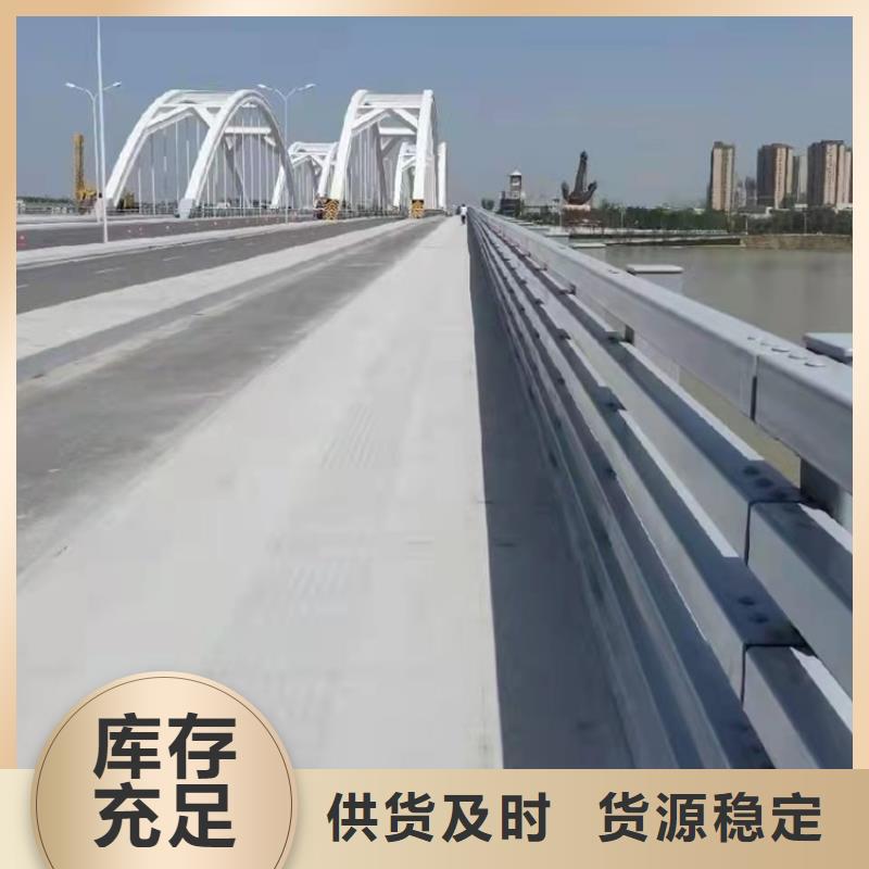 【护栏2】桥梁护栏厂家生产厂家-防撞护栏(黑龙江省分公司)