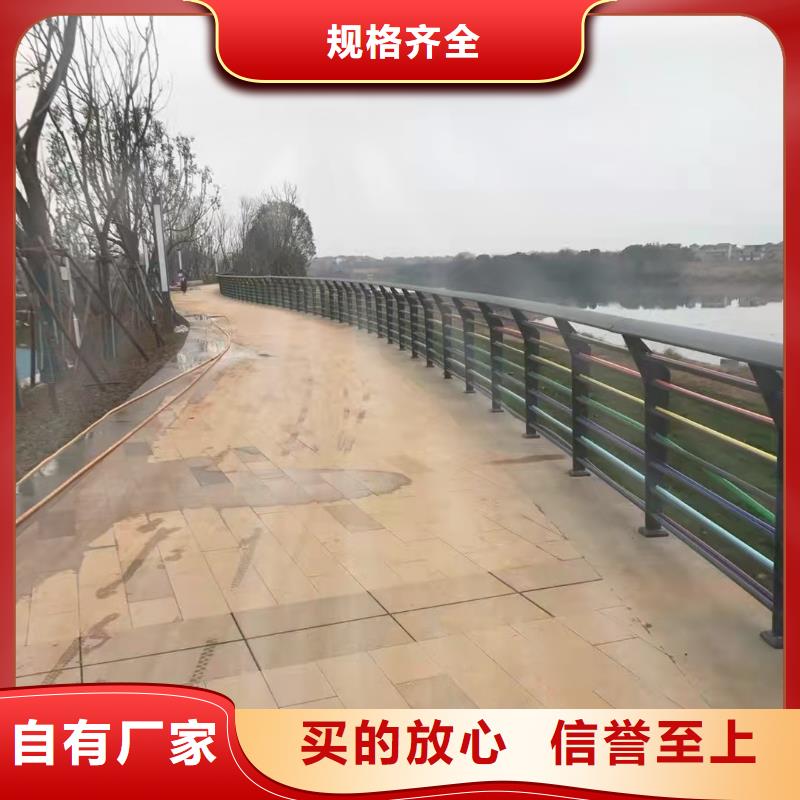 护栏【道路护栏】畅销本地