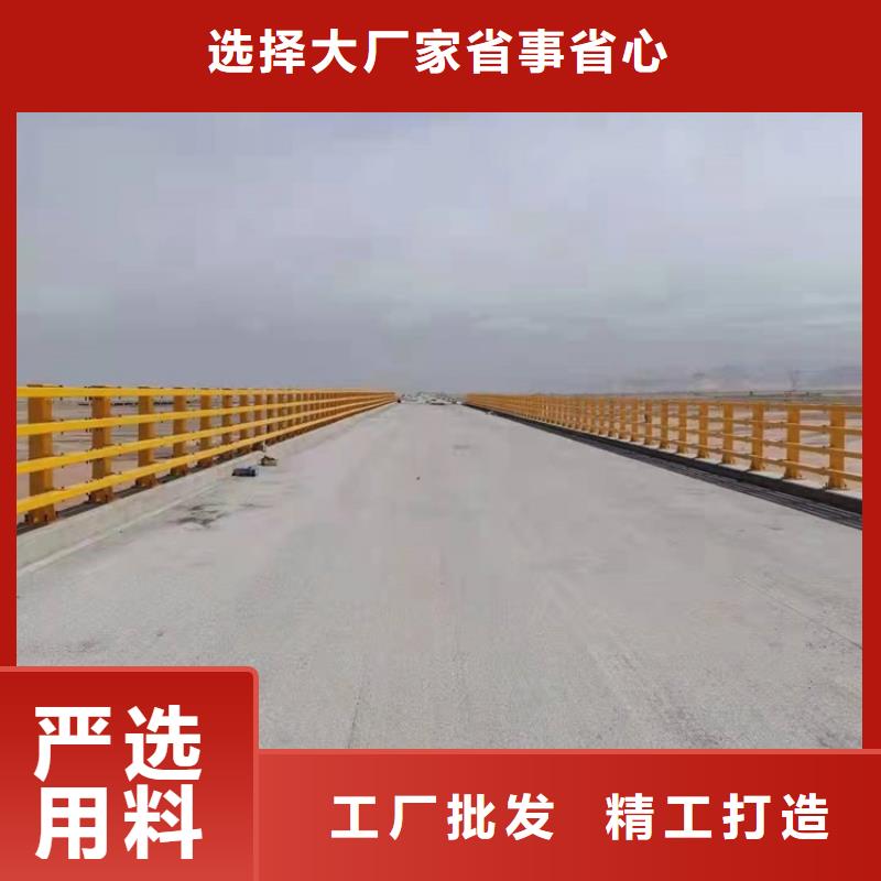 【 护栏_道路护栏质量可靠】-防撞护栏(晋城市分公司)