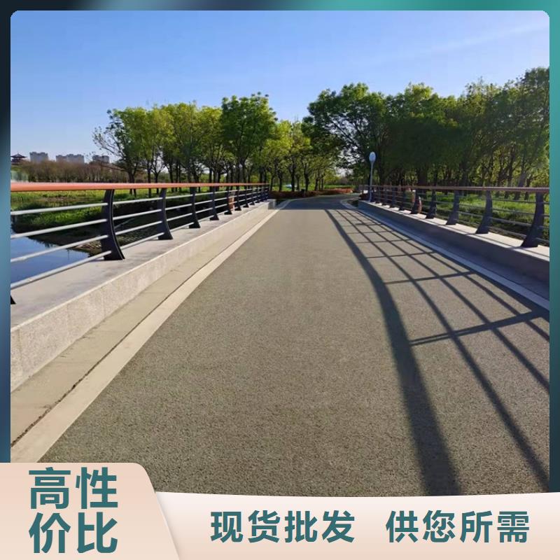 【 护栏3 桥梁护栏厂家甄选好厂家】防撞护栏厂家镀锌管景观护栏