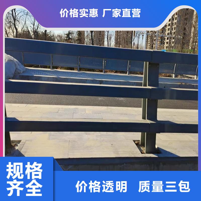 护栏河道护栏厂可定制有保障