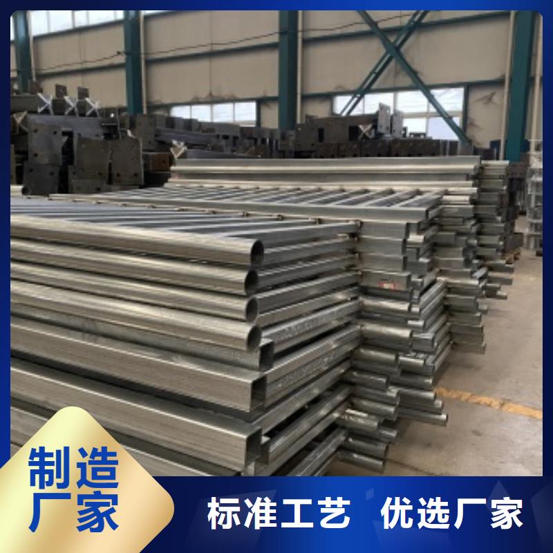 【 护栏3 桥梁护栏厂家甄选好厂家】防撞护栏厂家镀锌管景观护栏