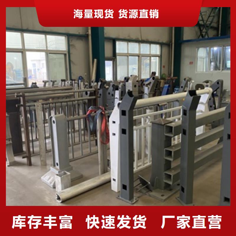 镀锌管景观护栏防撞护栏厂家【 灯光护栏 不锈钢复合管产地工厂】