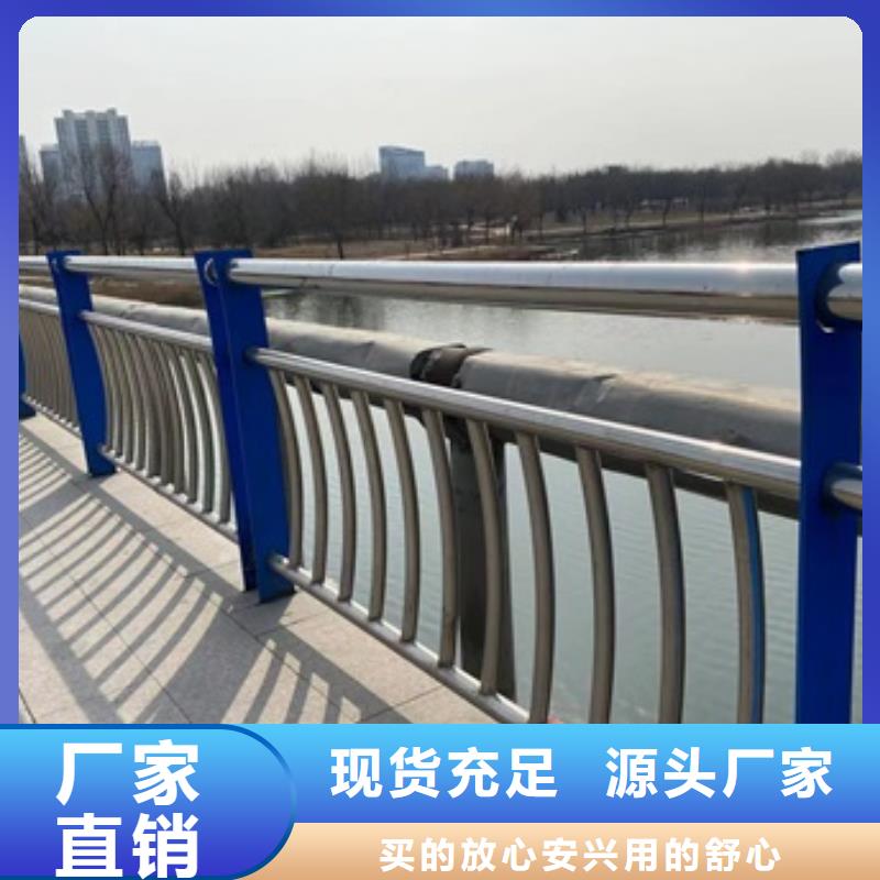 桥梁护栏,【【不锈钢复合管】】丰富的行业经验-服务范围包括江岸|武昌|黄冈|荆州|黄石|恩施|十堰|荆门|随州等
