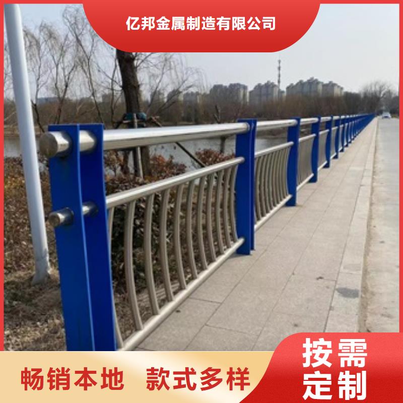 【桥梁护栏】防撞护栏立柱卓越品质保障