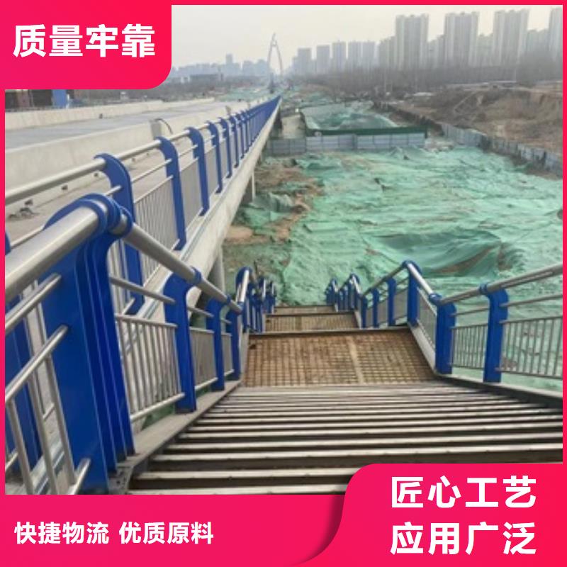 桥梁护栏,【【不锈钢复合管】】丰富的行业经验-服务范围包括江岸|武昌|黄冈|荆州|黄石|恩施|十堰|荆门|随州等