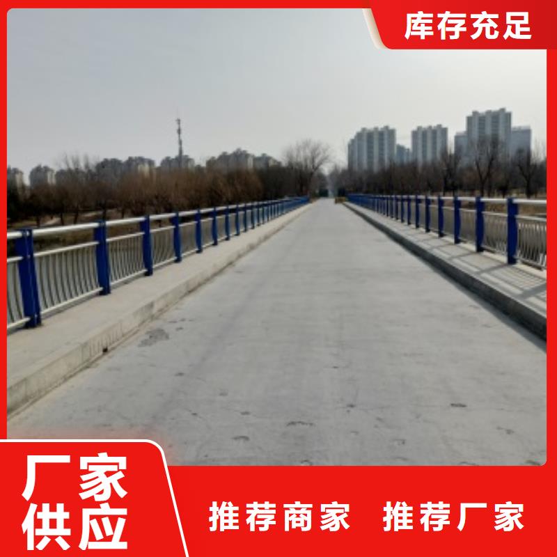 桥梁护栏【不锈钢复合管护栏】厂家型号齐全