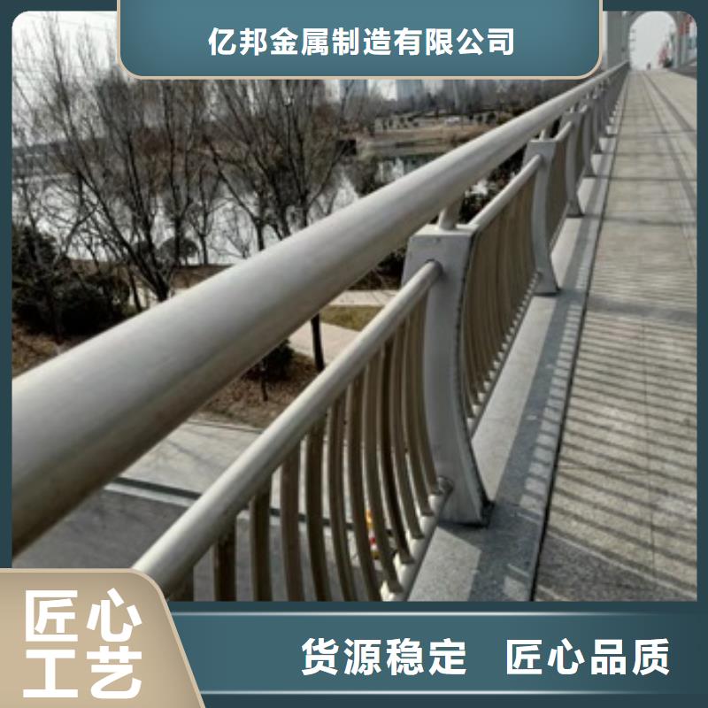厂家直销货源充足【桥梁护栏1】-不锈钢复合管厂家生产经验丰富