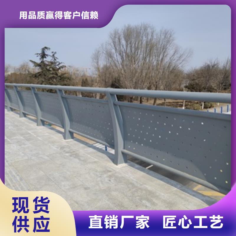 现货供应不锈钢桥梁防护栏杆