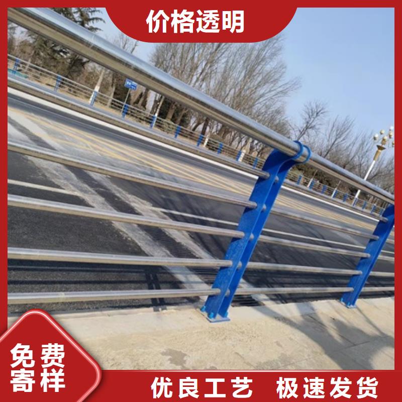 桥梁钢防护栏杆-厂家为您在线服务