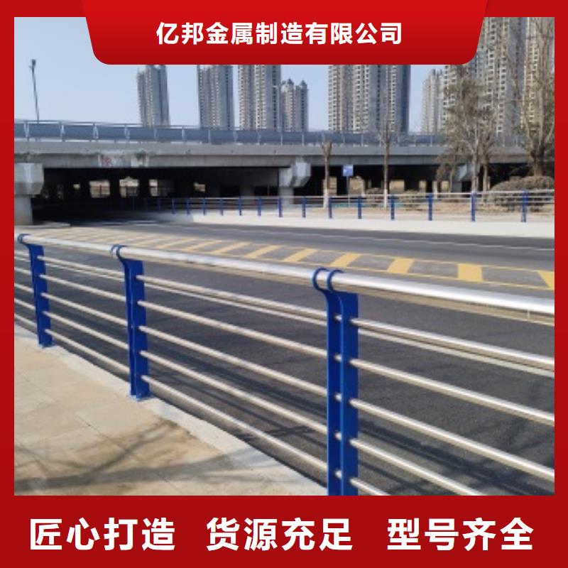 桥梁防护栏杆厂家-欢迎询价