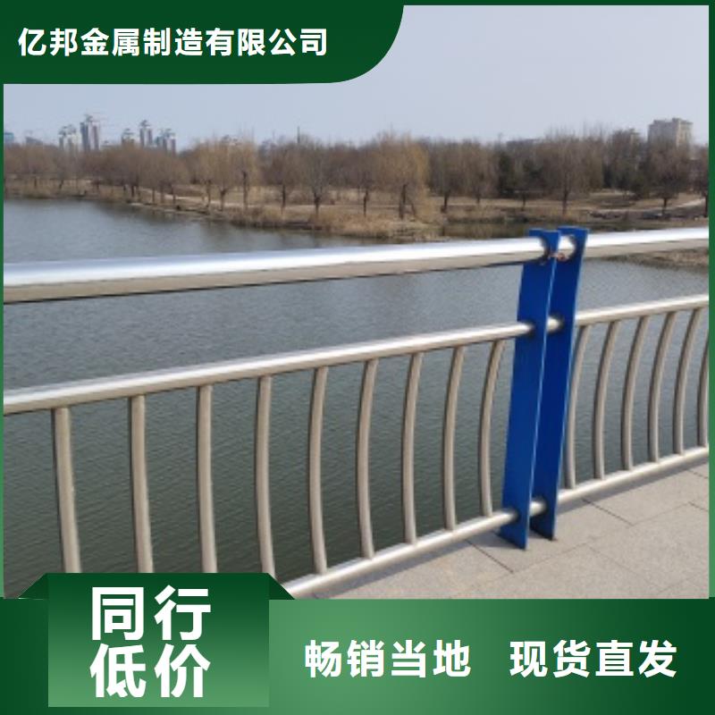 桥梁灯光防护栏杆现货销售