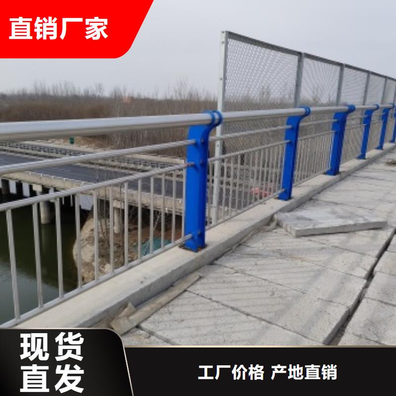 支持定制的桥梁钢防护栏杆经销商