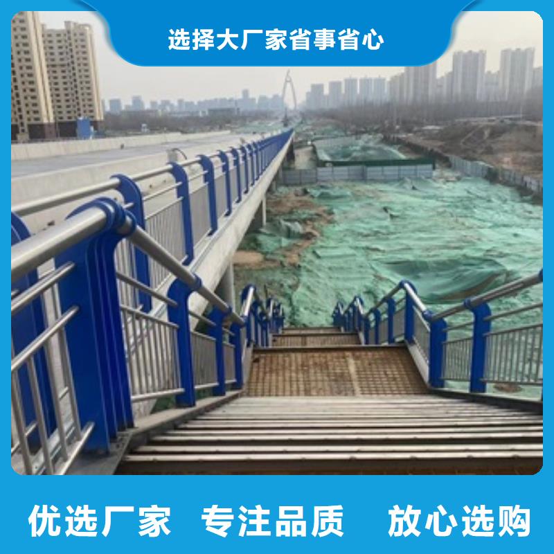 定做桥梁防撞栏杆厂家