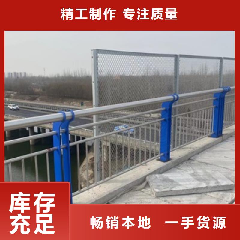 桥梁人行道栏杆质量稳妥