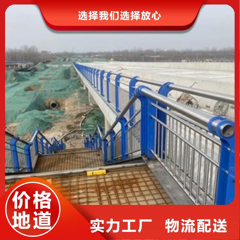 护栏-【不锈钢复合管】源头直供 防撞护栏(迪庆市分公司)