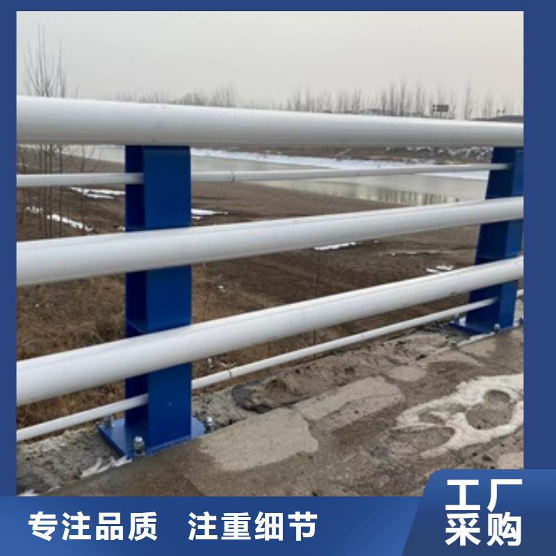 护栏-【不锈钢复合管】源头直供 防撞护栏(迪庆市分公司)