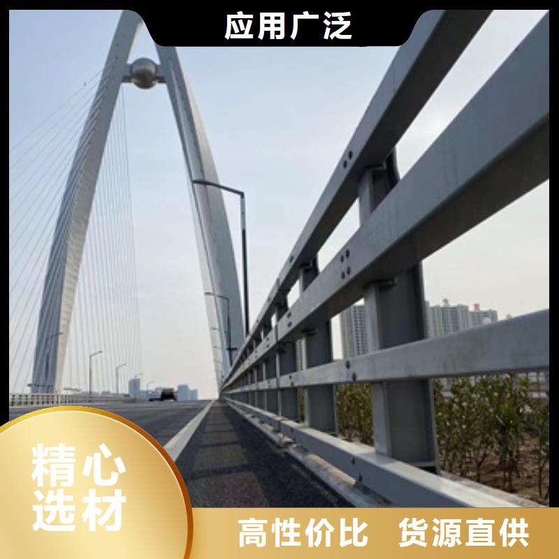 护栏-【不锈钢复合管】源头直供 防撞护栏(迪庆市分公司)