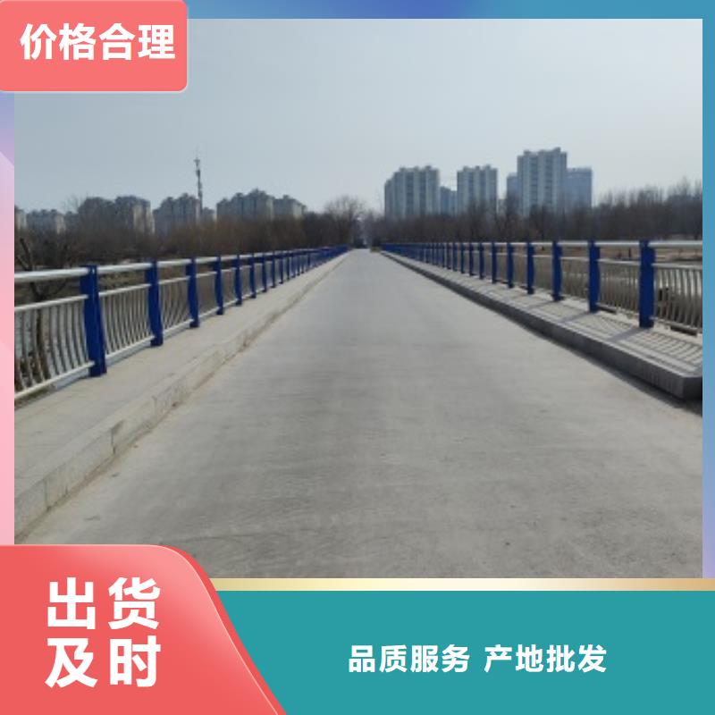 护栏-【不锈钢复合管】源头直供 防撞护栏(迪庆市分公司)