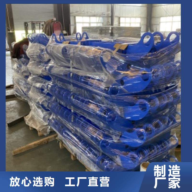 支持定制的不锈钢防撞护栏公司