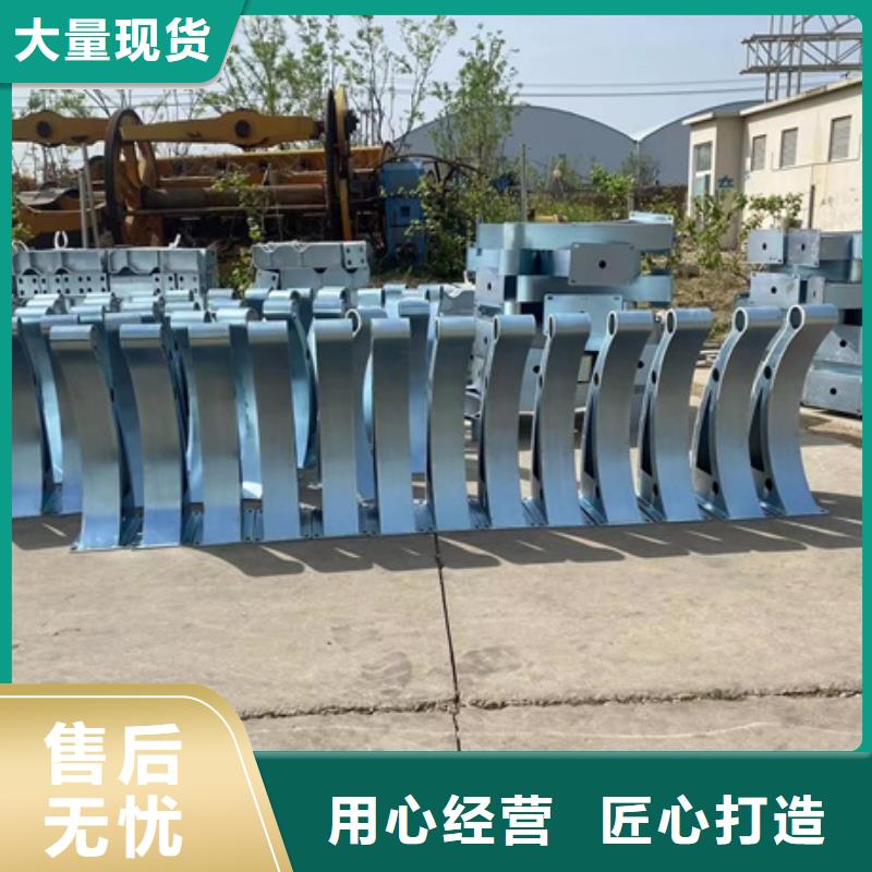 高品质不锈钢防撞护栏厂商