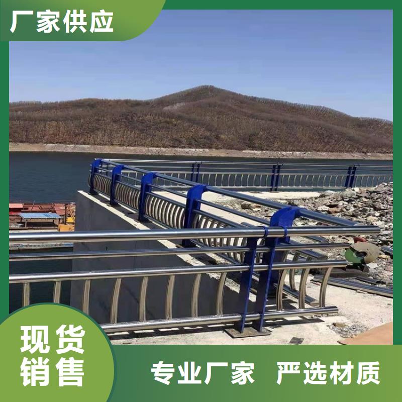 高品质不锈钢防撞护栏厂商