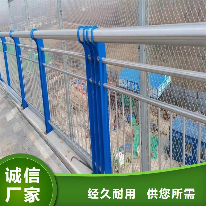 不锈钢道路护栏-诚信经营