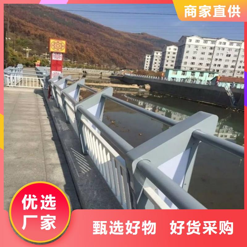#不锈钢道路护栏#-重信誉厂家