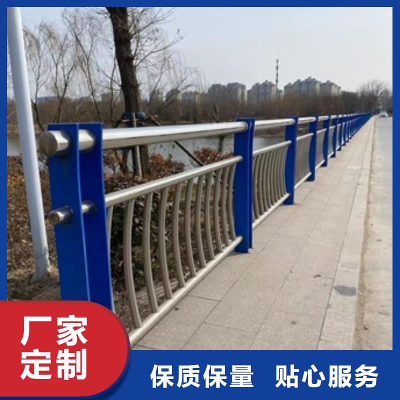 #不锈钢河道护栏#性价比高