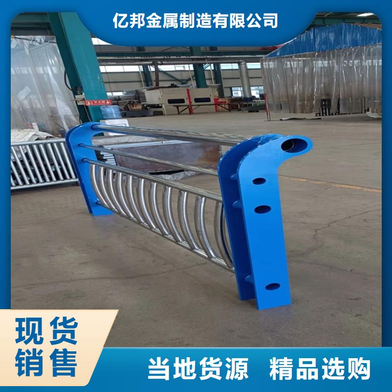 专业销售不锈钢河道护栏-口碑好