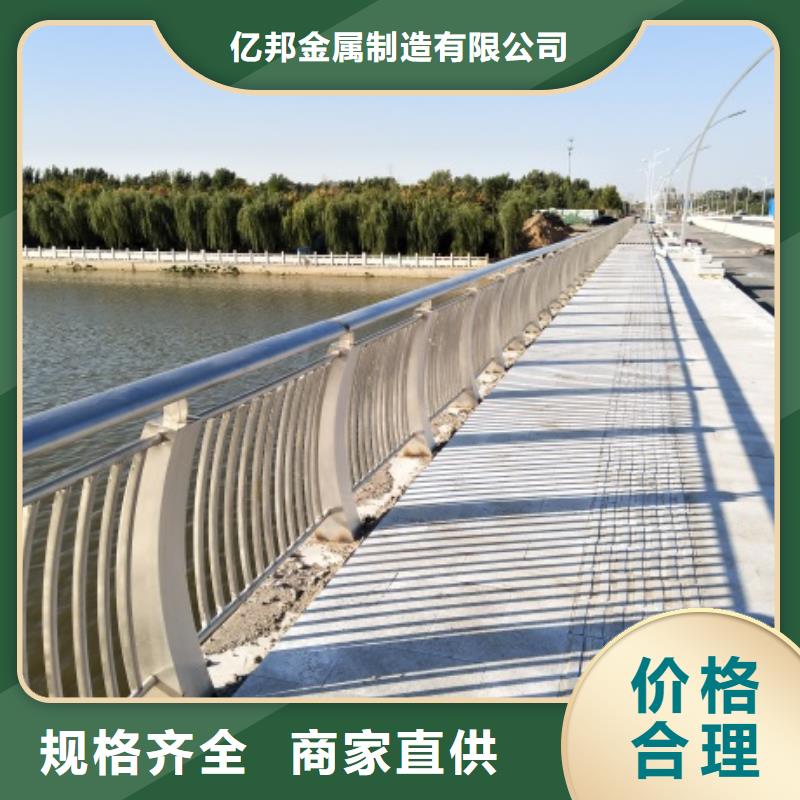 道路护栏实业厂家