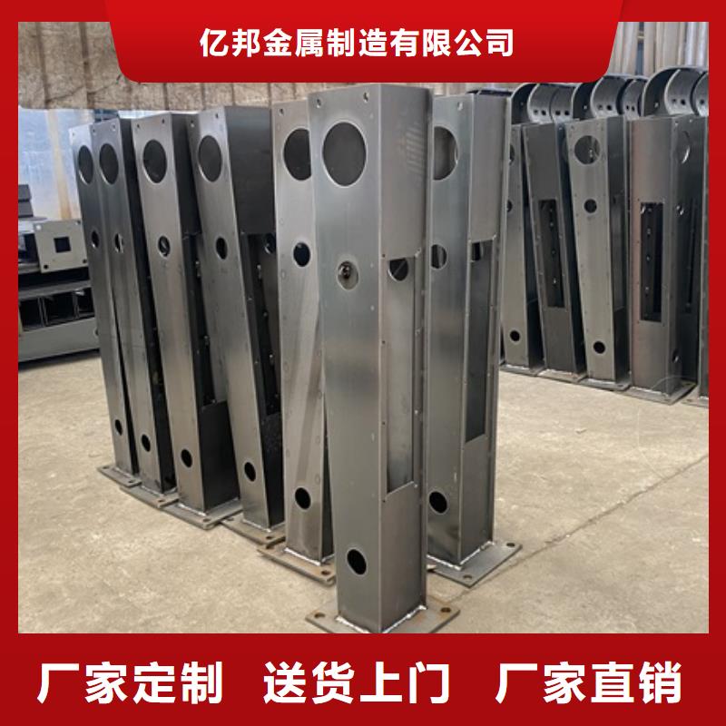 景观护栏-景观护栏质量优