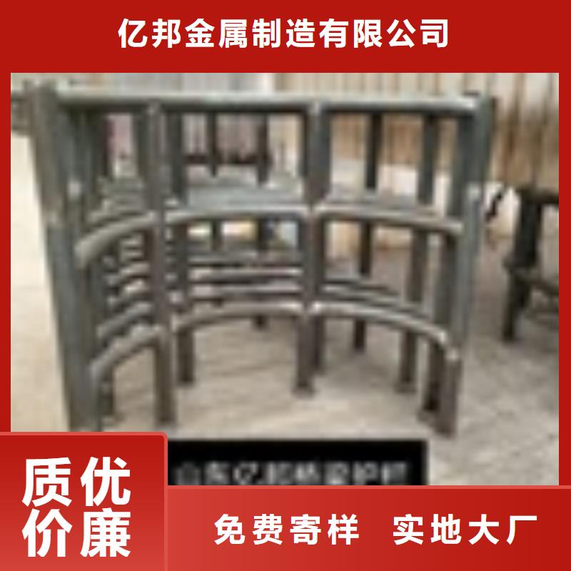 河道护栏定制厂家