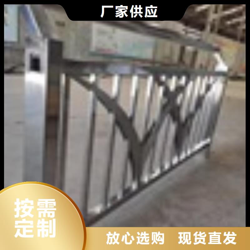 河道护栏定制厂家