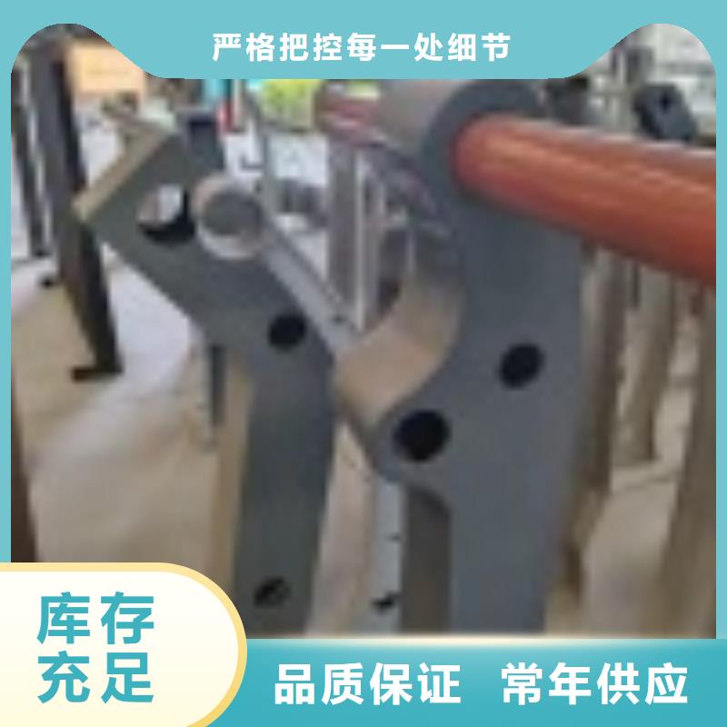 防撞护栏厂家【2】 不锈钢复合管多种规格可选-云商赢企
