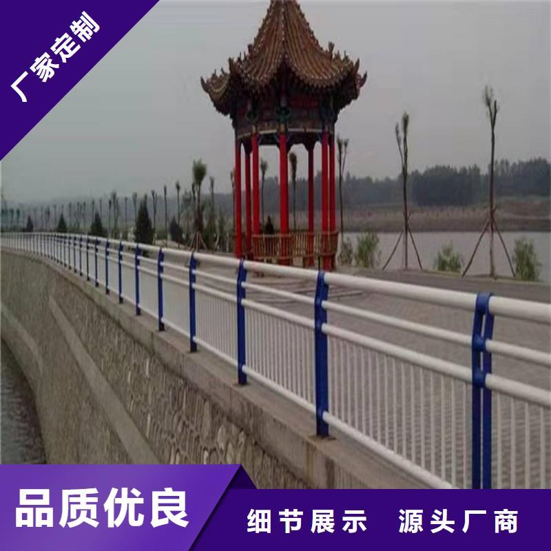 桥梁防撞河道护栏、桥梁防撞河道护栏生产厂家