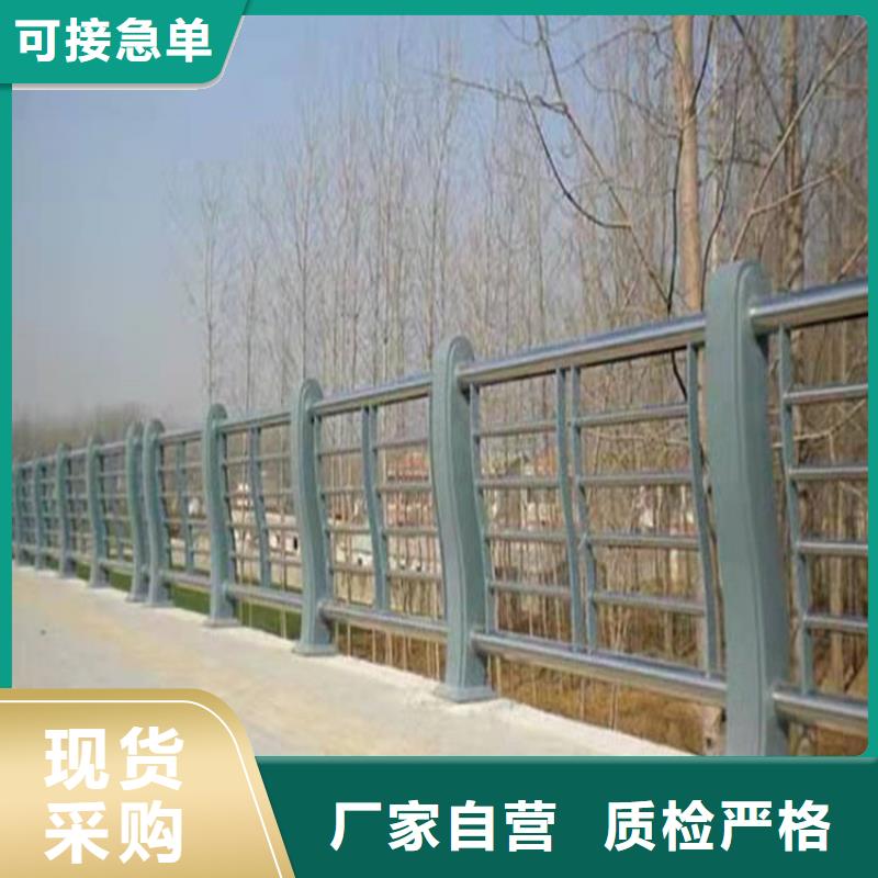 价格合理的桥梁河道防撞护栏生产厂家