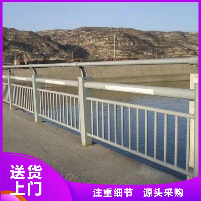 订购河道桥护栏