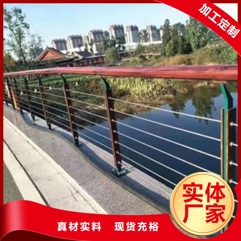 价格合理的桥梁河道防撞护栏生产厂家