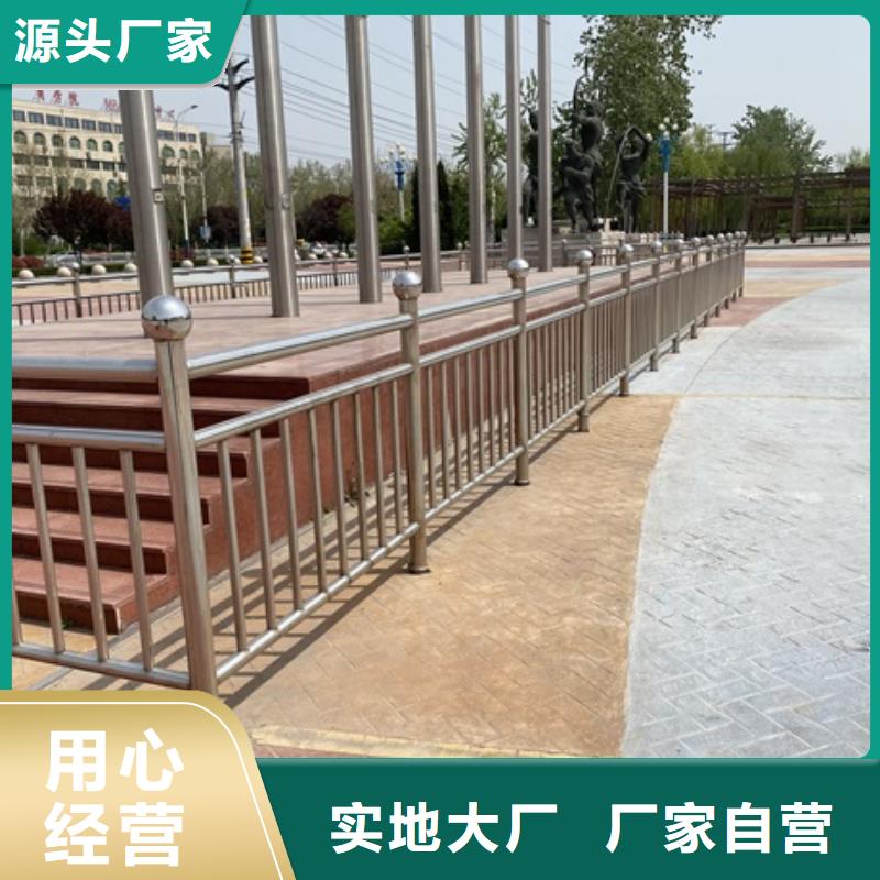 批发桥梁防撞河道护栏价格