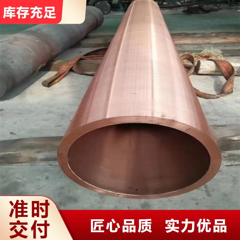 12Cr1MoVG合金钢管异型管厂家终身质保