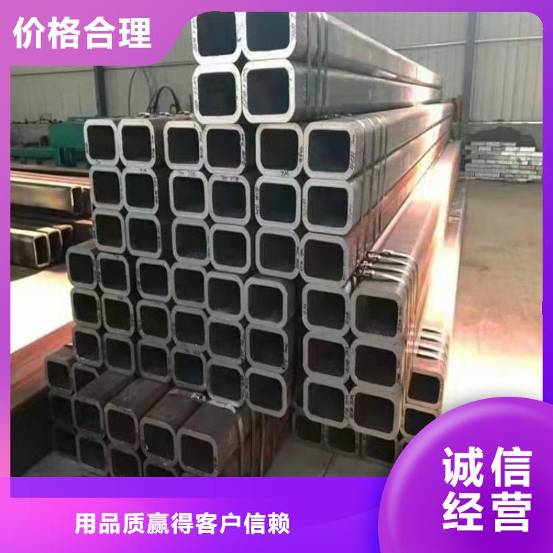  无缝方管诚信厂家