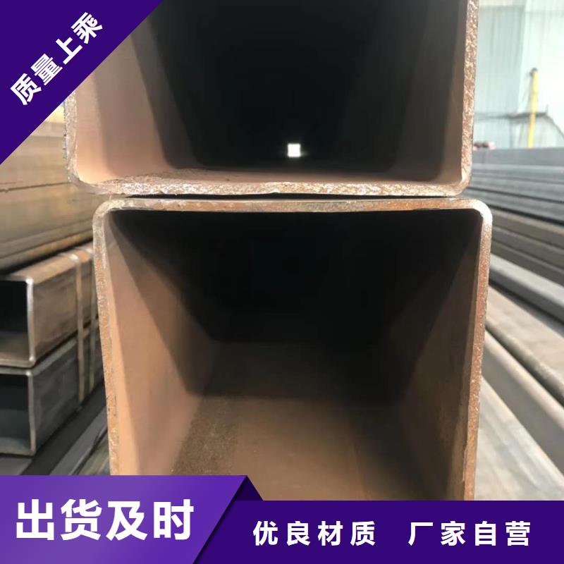 无缝方管质量不佳尽管来找我