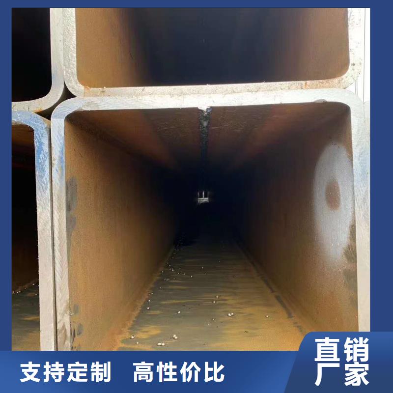 无缝方管保障