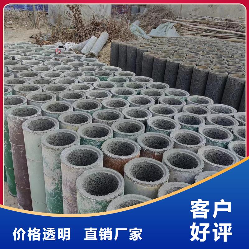  井用无砂管应用范围广泛