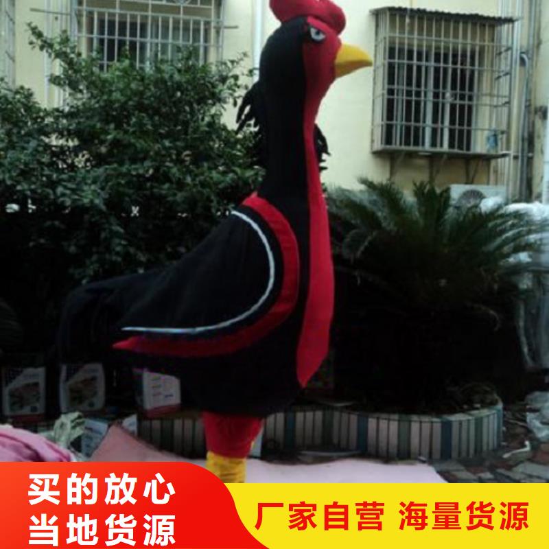 【动漫服装,卡通人偶服装定制玩偶服定做制作厂家大库存无缺货危机】