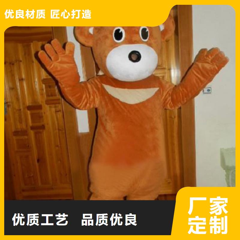 【已经使用的,次】-卡通玩偶服饰质检严格放心品质本地经销商