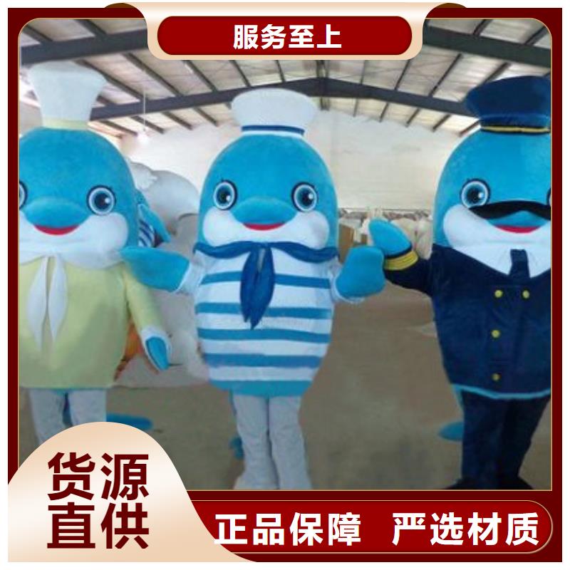 【已经使用的,次】-卡通玩偶服饰质检严格放心品质本地经销商