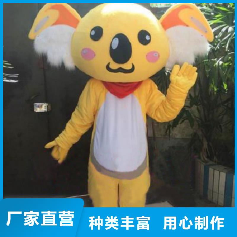 辽宁沈阳卡通人偶服装制作定做/个性吉祥物订做