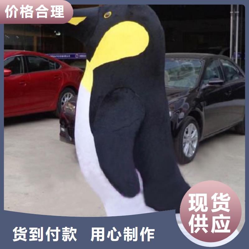 已经使用的,次-【卡通行走人偶】懂您所需|卡通人偶服装定制玩偶服定做制作厂家-琪昕达动漫卡通服装(大兴安岭市分公司)